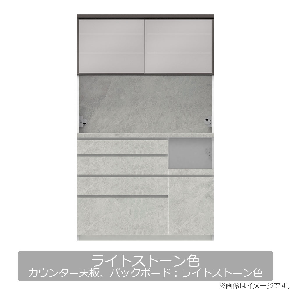 Pamouna(パモウナ)オープンボード「CPA-1200R・RM」幅120cm 奥行50cm 高さ197.5cm 全4色