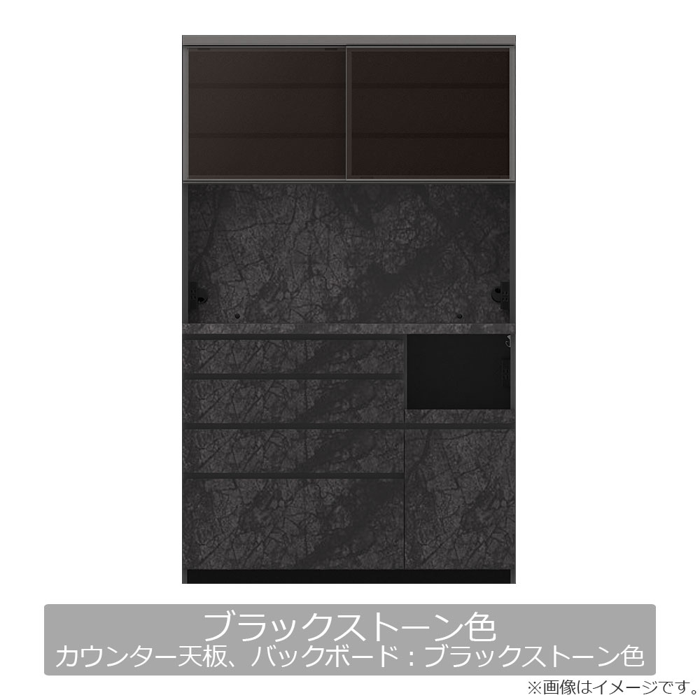Pamouna(パモウナ)オープンボード「CPA-S1200R・RM」幅120cm 奥行44.5cm 高さ197.5cm 全4色