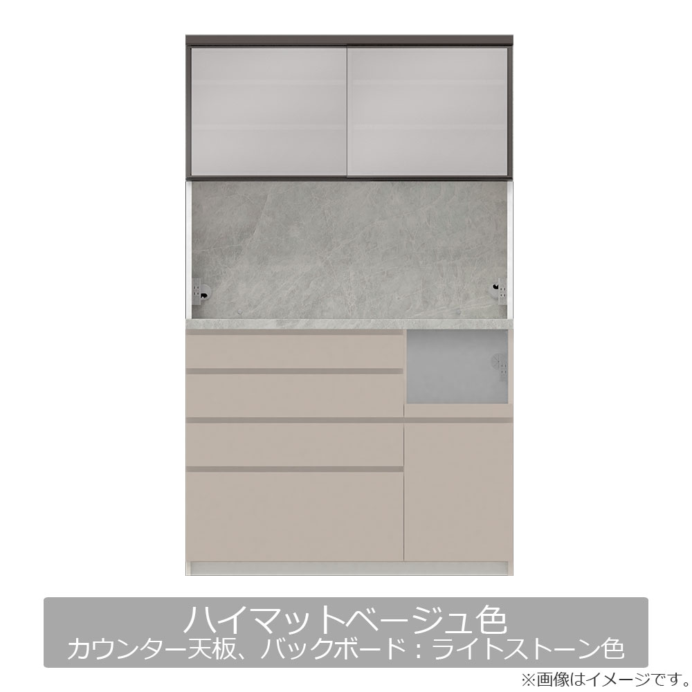 Pamouna(パモウナ)オープンボード「CPA-S1200R・RM」幅120cm 奥行44.5cm 高さ197.5cm 全4色