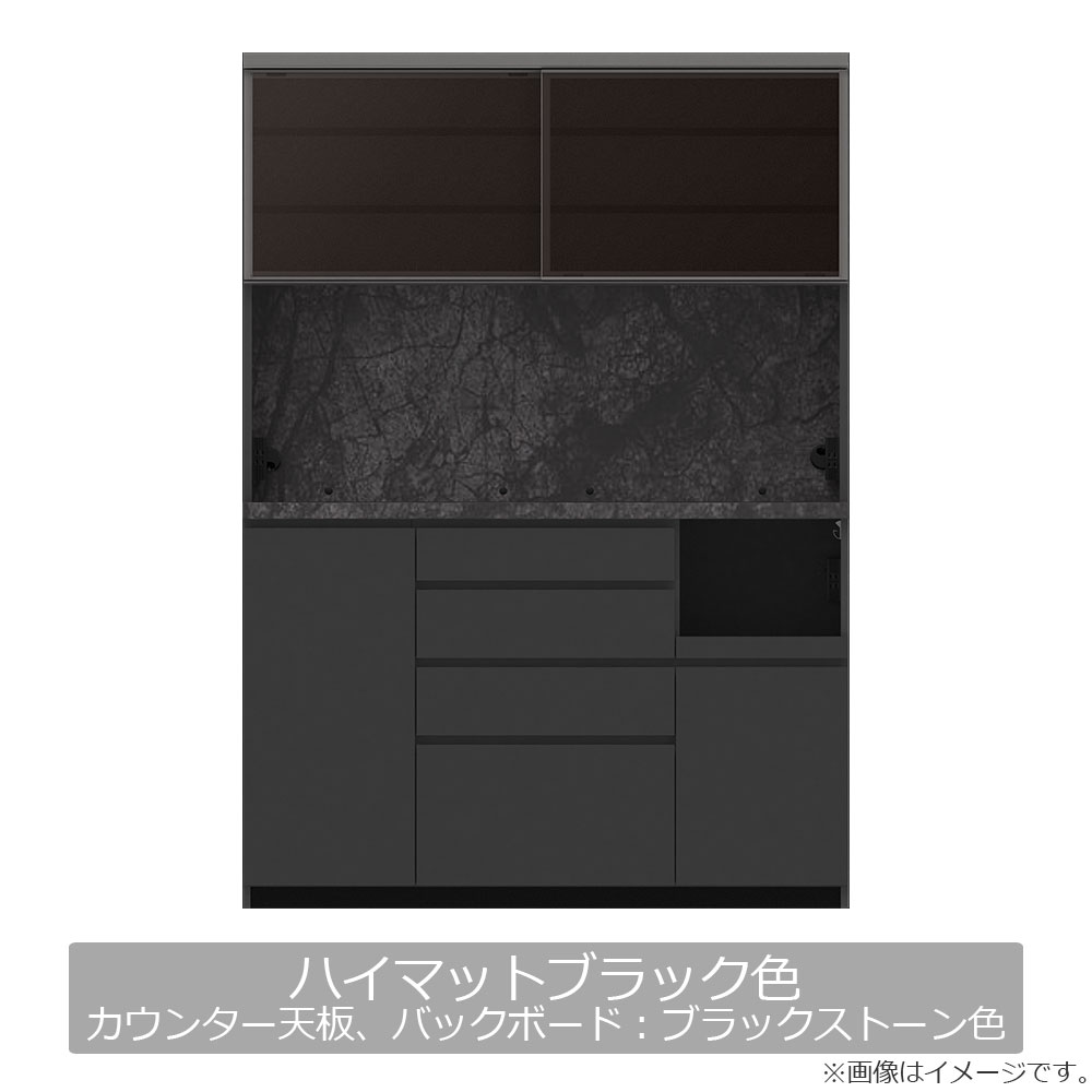Pamouna（パモウナ）オープンボード「CPA-1400R・RM」幅140cm 奥行50cm 高さ197.5cm 全4色