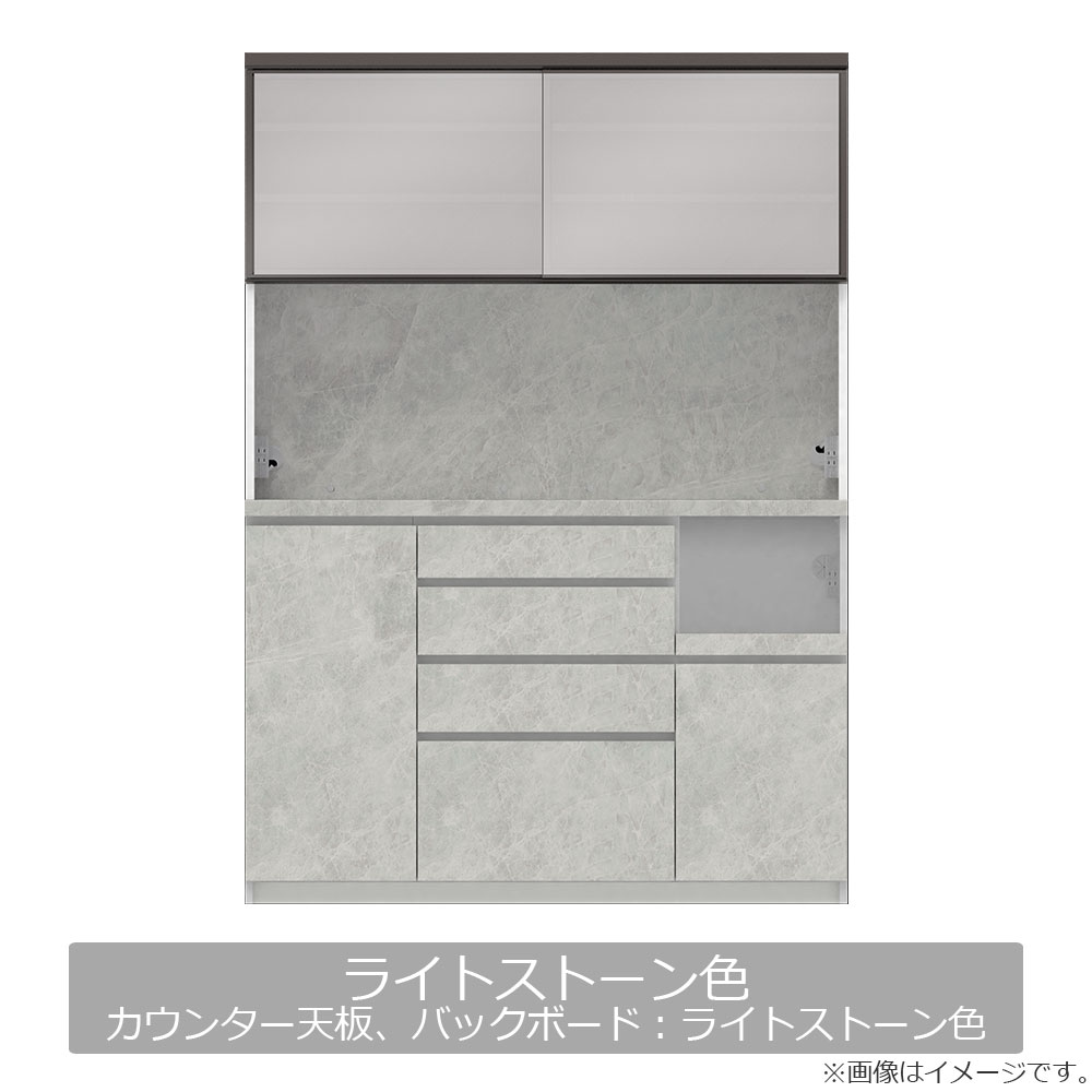 Pamouna（パモウナ）オープンボード「CPA-1400R・RM」幅140cm 奥行50cm 高さ197.5cm 全4色