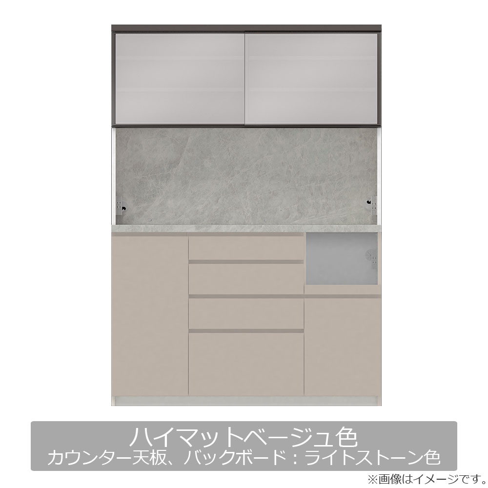 Pamouna（パモウナ）オープンボード「CPA-1400R・RM」幅140cm 奥行50cm 高さ197.5cm 全4色