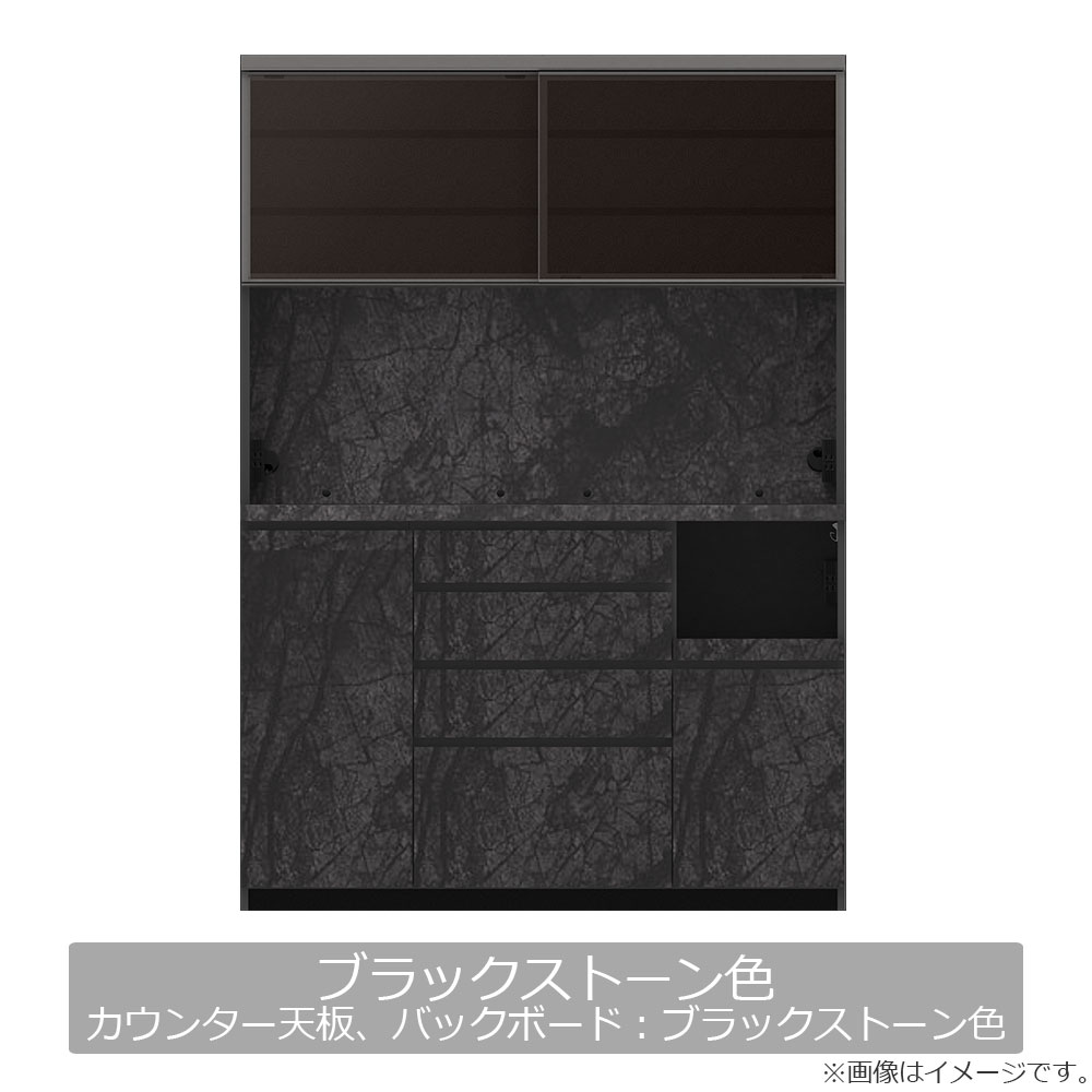 Pamouna（パモウナ）オープンボード「CPA-S1400R・RM」幅140cm 奥行44.5cm 高さ197.5cm 全4色