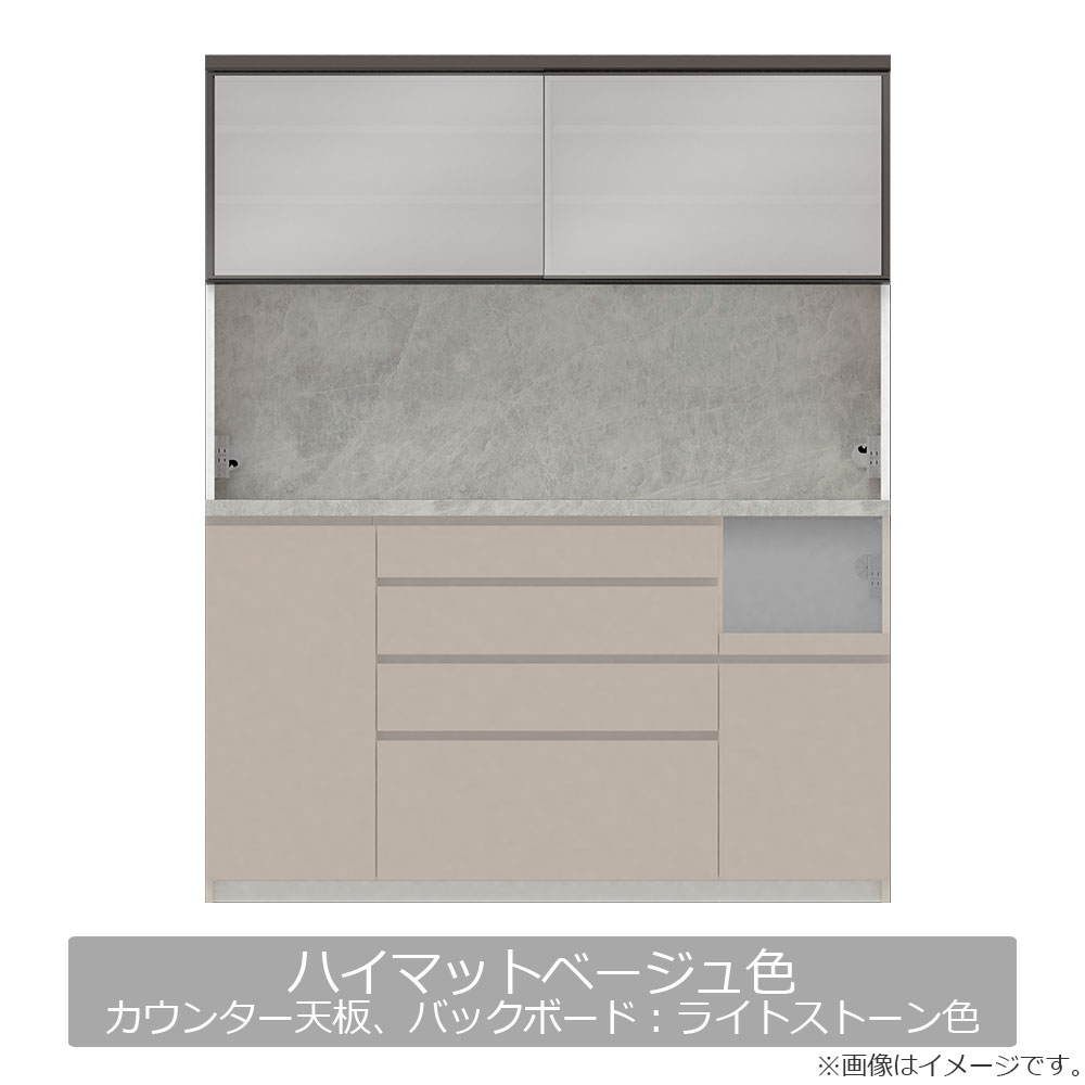 Pamouna(パモウナ)オープンボード「CPA-1600R・RM」幅160cm 奥行50cm 高さ197.5cm 全4色