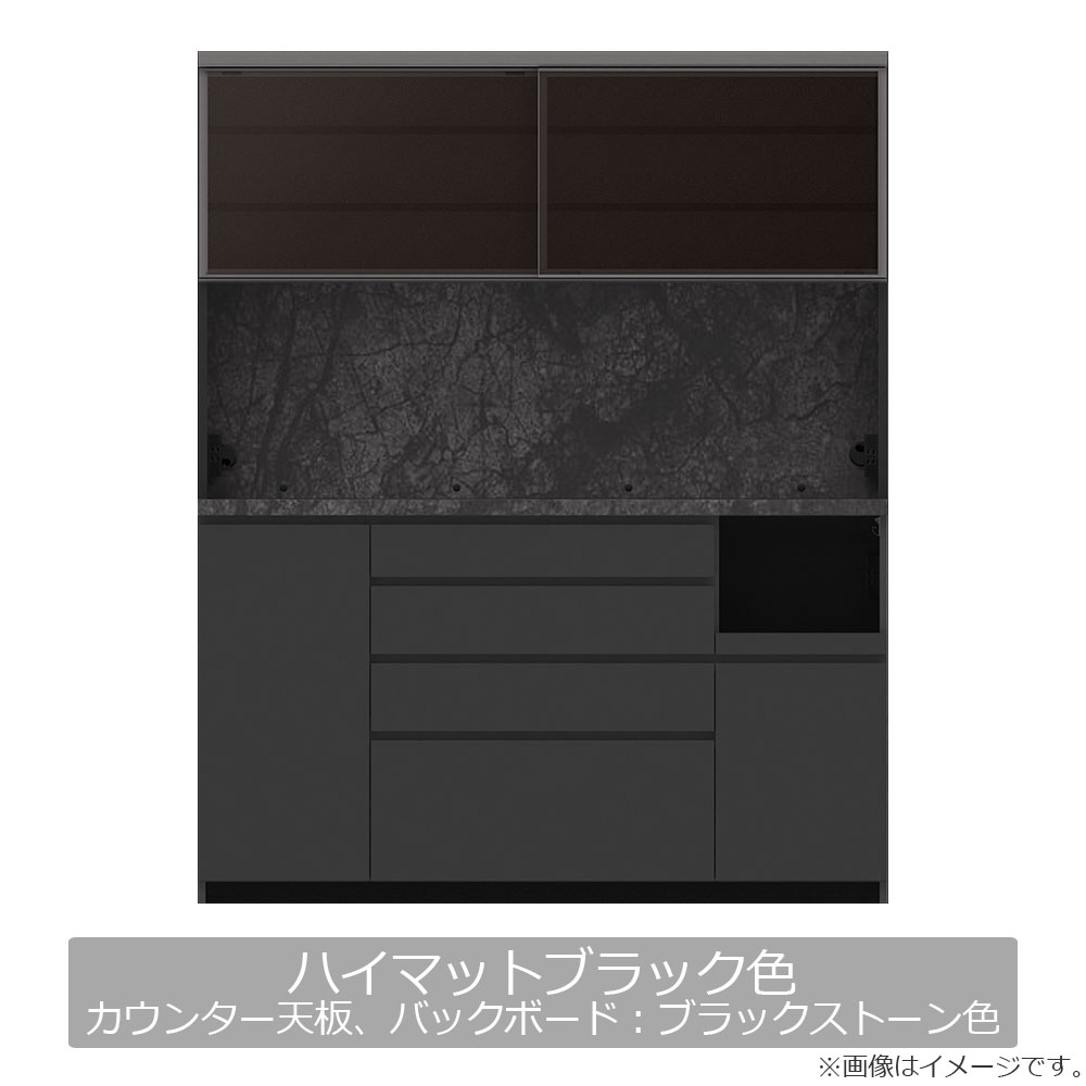 Pamouna(パモウナ)オープンボード「CPA-1600R・RM」幅160cm 奥行50cm 高さ197.5cm 全4色