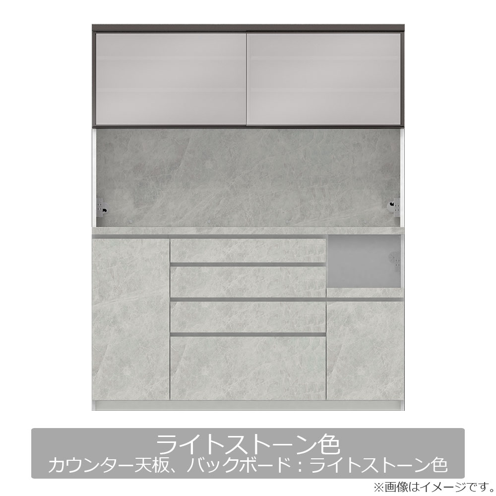 Pamouna(パモウナ)オープンボード「CPA-S1600R・RM」幅160cm 奥行44.5cm 高さ197.5cm 全4色