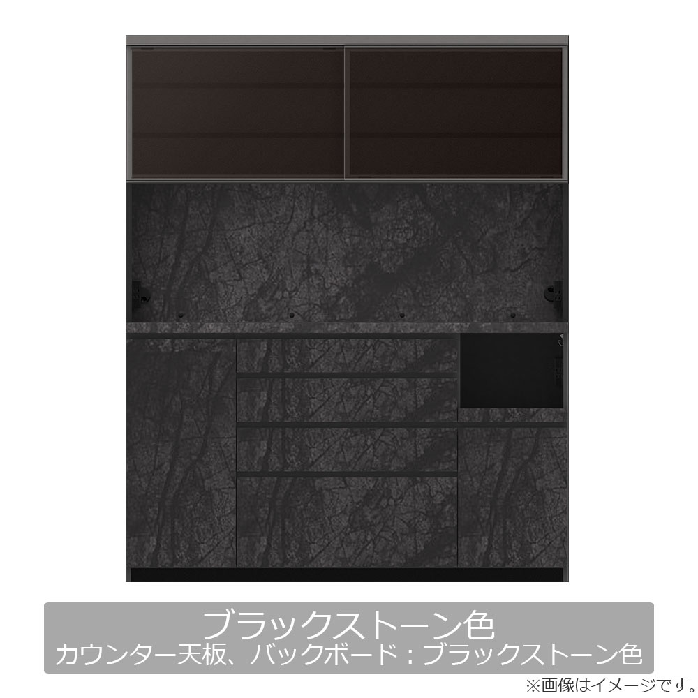 Pamouna(パモウナ)オープンボード「CPA-S1600R・RM」幅160cm 奥行44.5cm 高さ197.5cm 全4色