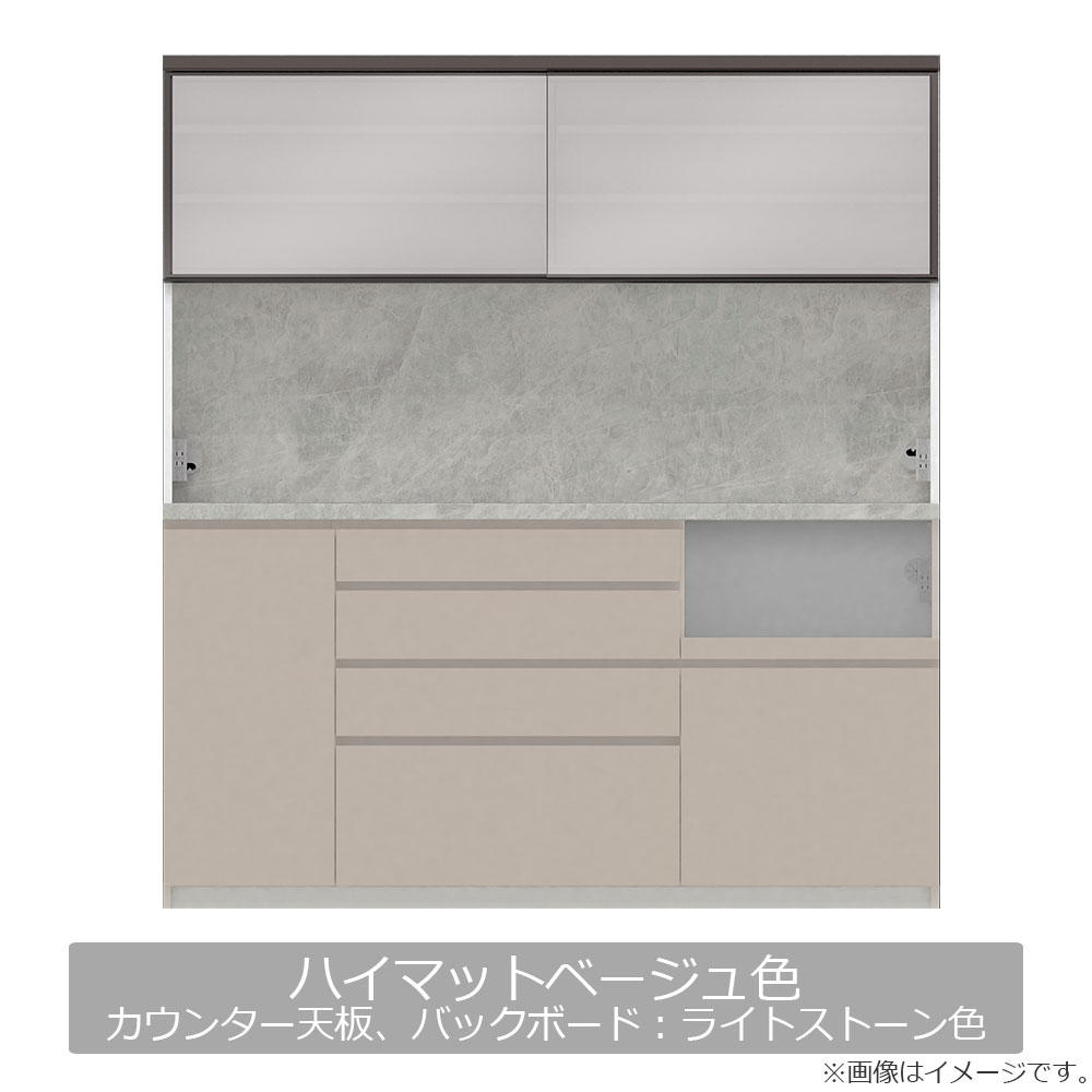 Pamouna（パモウナ）オープンボード「CPA-1800R・RM」幅180cm 奥行50cm 高さ197.5cm 全4色