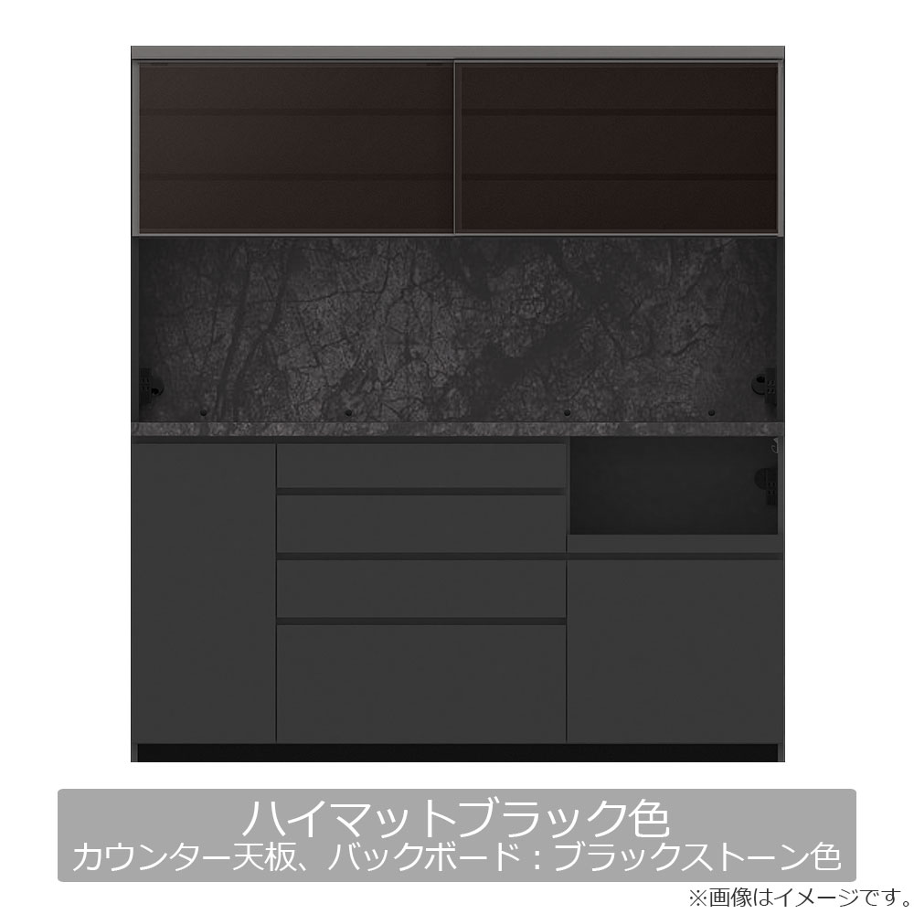 Pamouna（パモウナ）オープンボード「CPA-1800R・RM」幅180cm 奥行50cm 高さ197.5cm 全4色