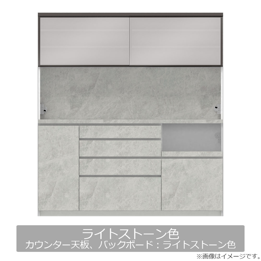 Pamouna（パモウナ）オープンボード「CPA-1800R・RM」幅180cm 奥行50cm 高さ197.5cm 全4色