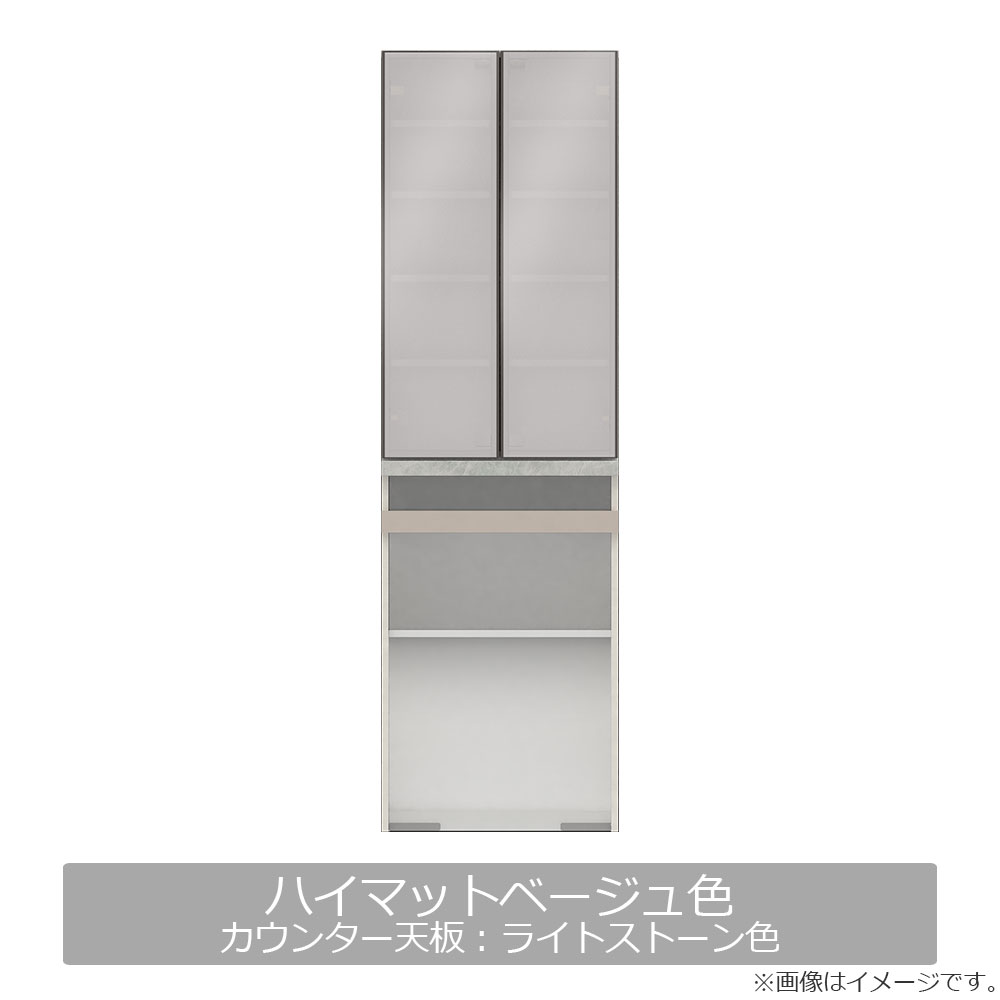 Pamouna(パモウナ)ダイニングボード「CPA-S602K・KM」幅60cm 奥行44.5cm 高さ197.5cm 上台開き扉 下台オープン 全4色