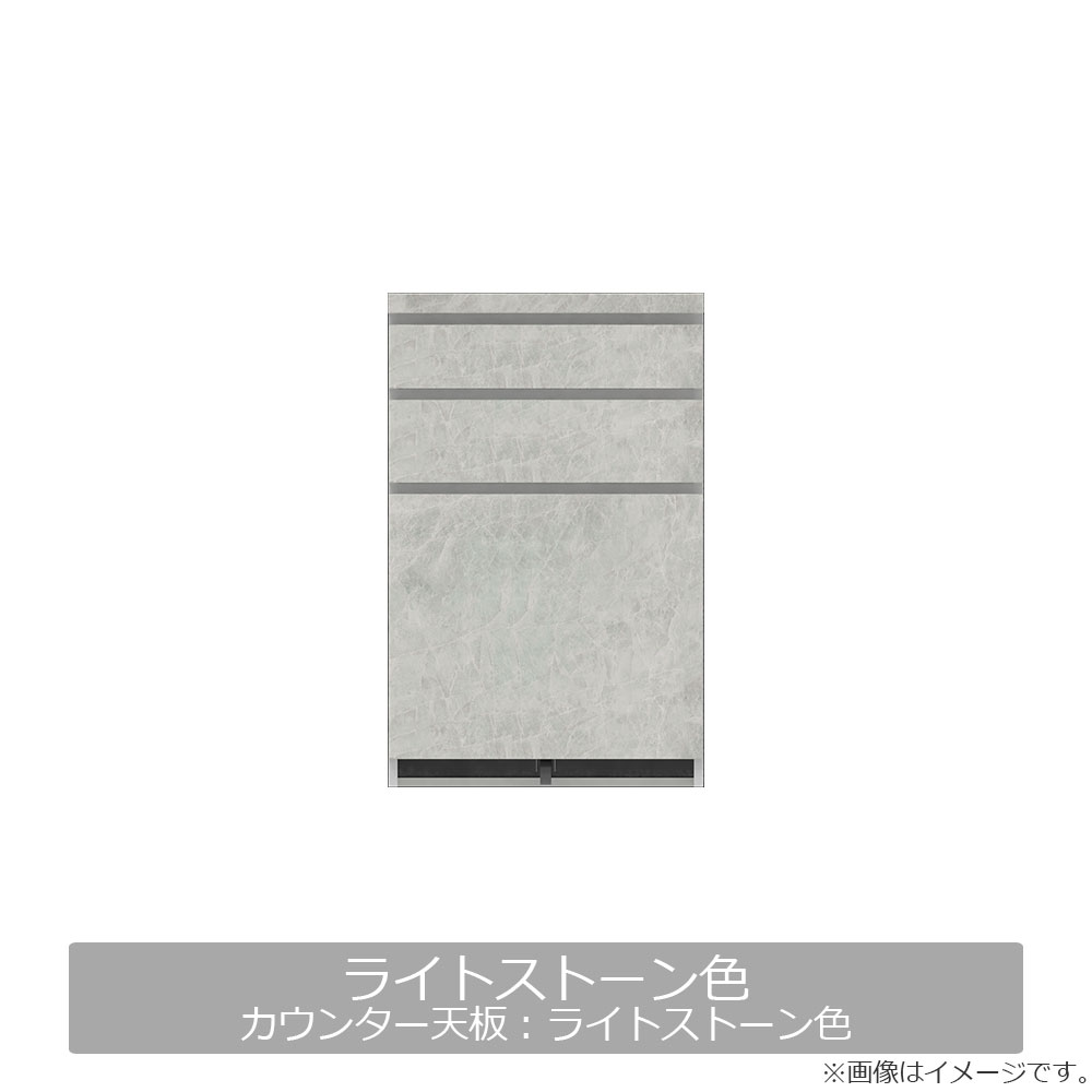 Pamouna(パモウナ)キッチンカウンター「CPA-600K・KM下台」幅60cm 奥行50cm 高さ93.8cm 全4色