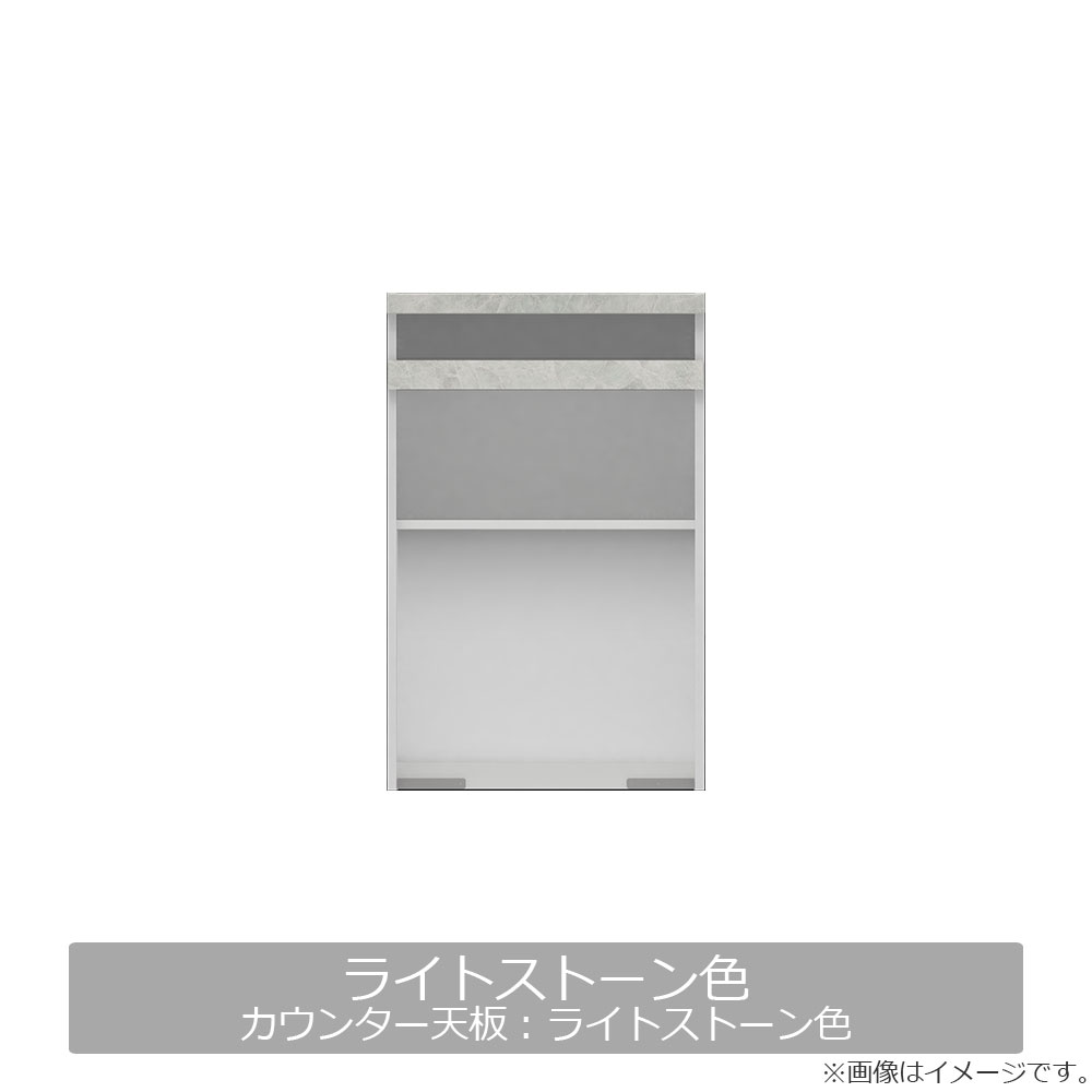Pamouna(パモウナ)キッチンカウンター「CPA-602R・RM下台」幅60cm 奥行50cm 高さ93.8cm 全4色