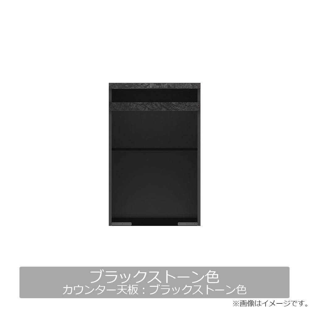 Pamouna(パモウナ)キッチンカウンター「CPA-S602R・RM下台」幅60cm 奥行44.5cm 高さ93.8cm 全4色
