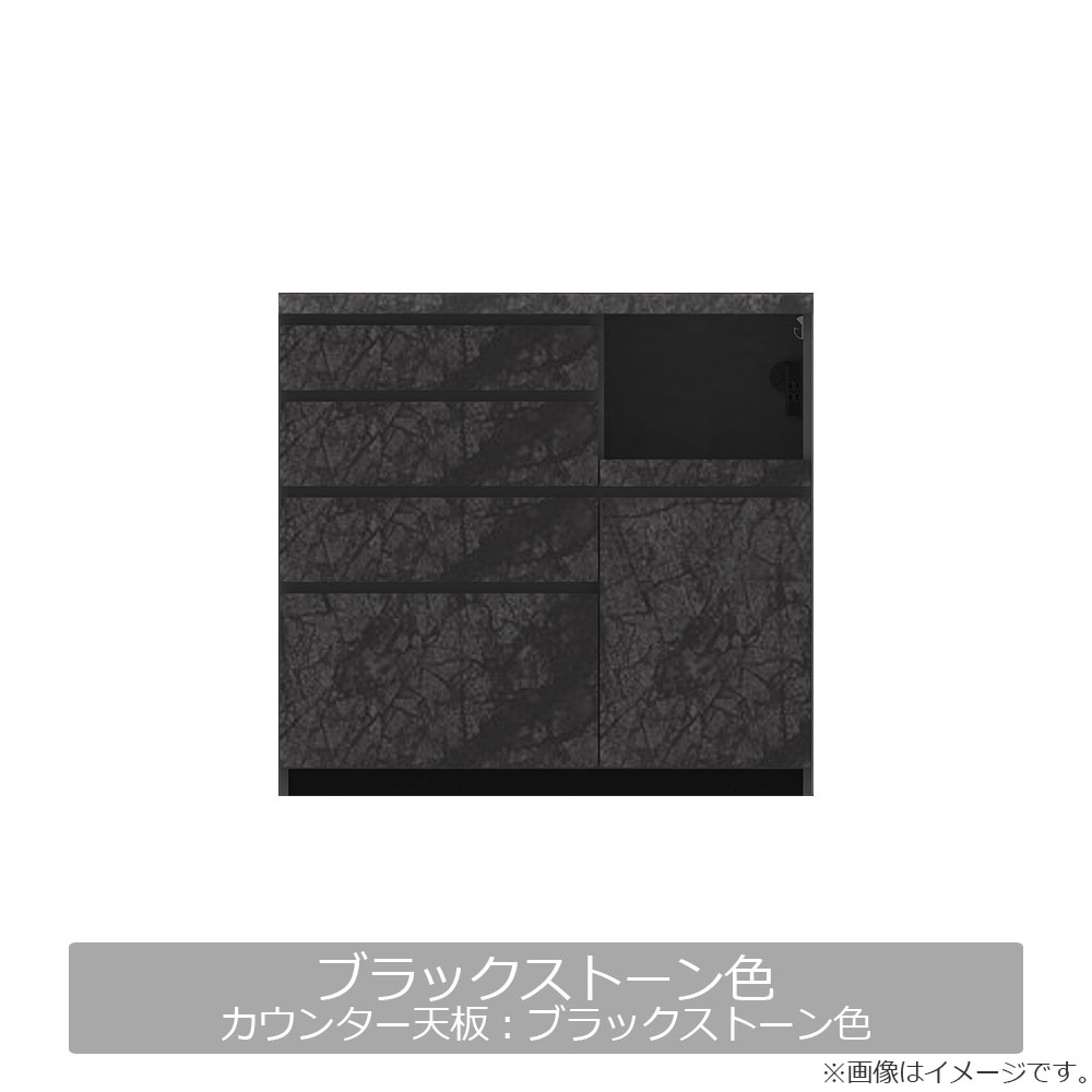 Pamouna(パモウナ)キッチンカウンター「CPA-1000R・RM下台」幅100cm 奥行50cm 高さ93.8cm 全4色