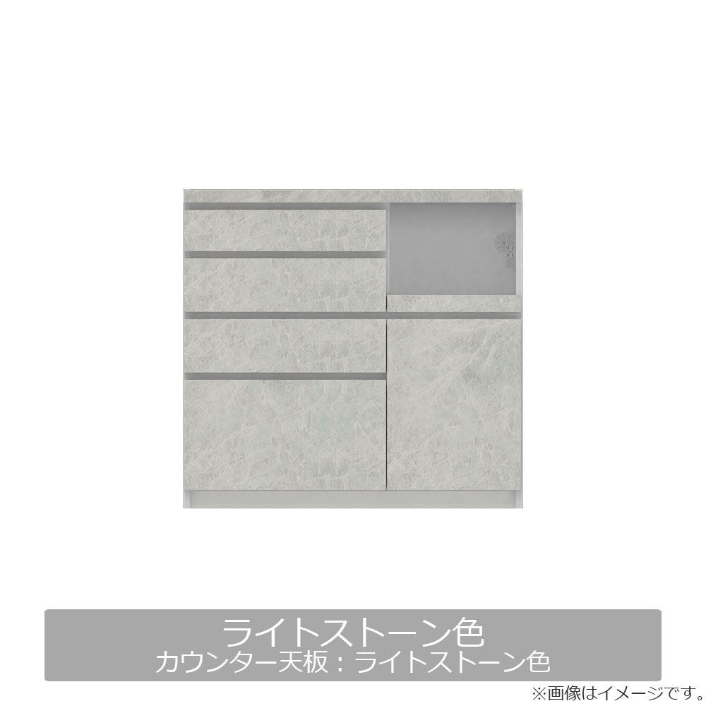 Pamouna（パモウナ）キッチンカウンター「CPA-S1000R・RM下台」幅100cm 奥行44.5cm 高さ93.8cm 全4色