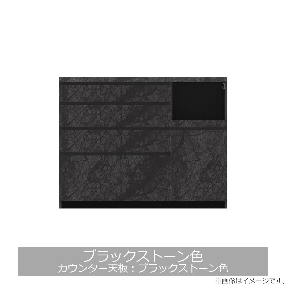Pamouna(パモウナ)キッチンカウンター「CPA-1200R・RM下台」幅120cm 奥行50cm 高さ93.8cm 全4色