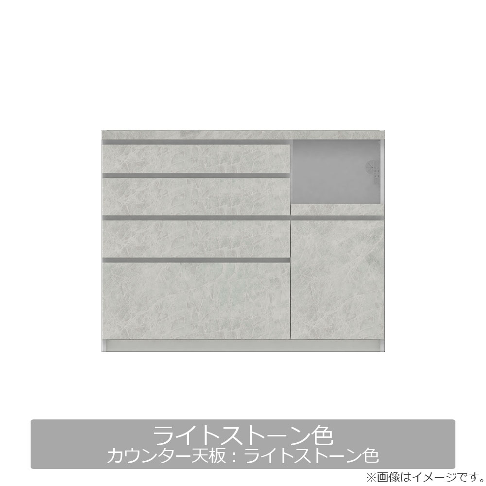 Pamouna（パモウナ）キッチンカウンター「CPA-S1200R・RM下台」幅120cm 奥行44.5cm 高さ93.8cm 全4色