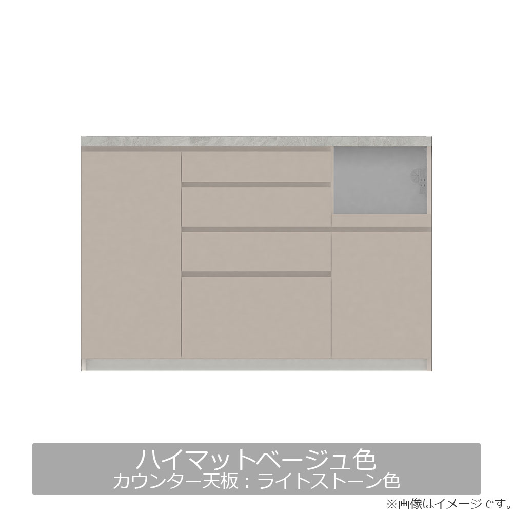 Pamouna(パモウナ)キッチンカウンター「CPA-1400R・RM下台」幅140cm 奥行50cm 高さ93.8cm 全4色
