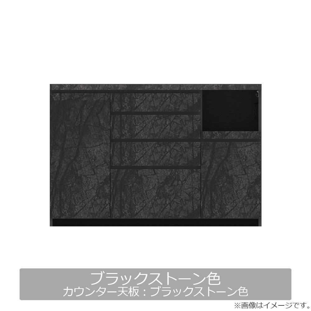Pamouna(パモウナ)キッチンカウンター「CPA-S1400R・RM下台」幅140cm 奥行44.5cm 高さ93.8cm 全4色