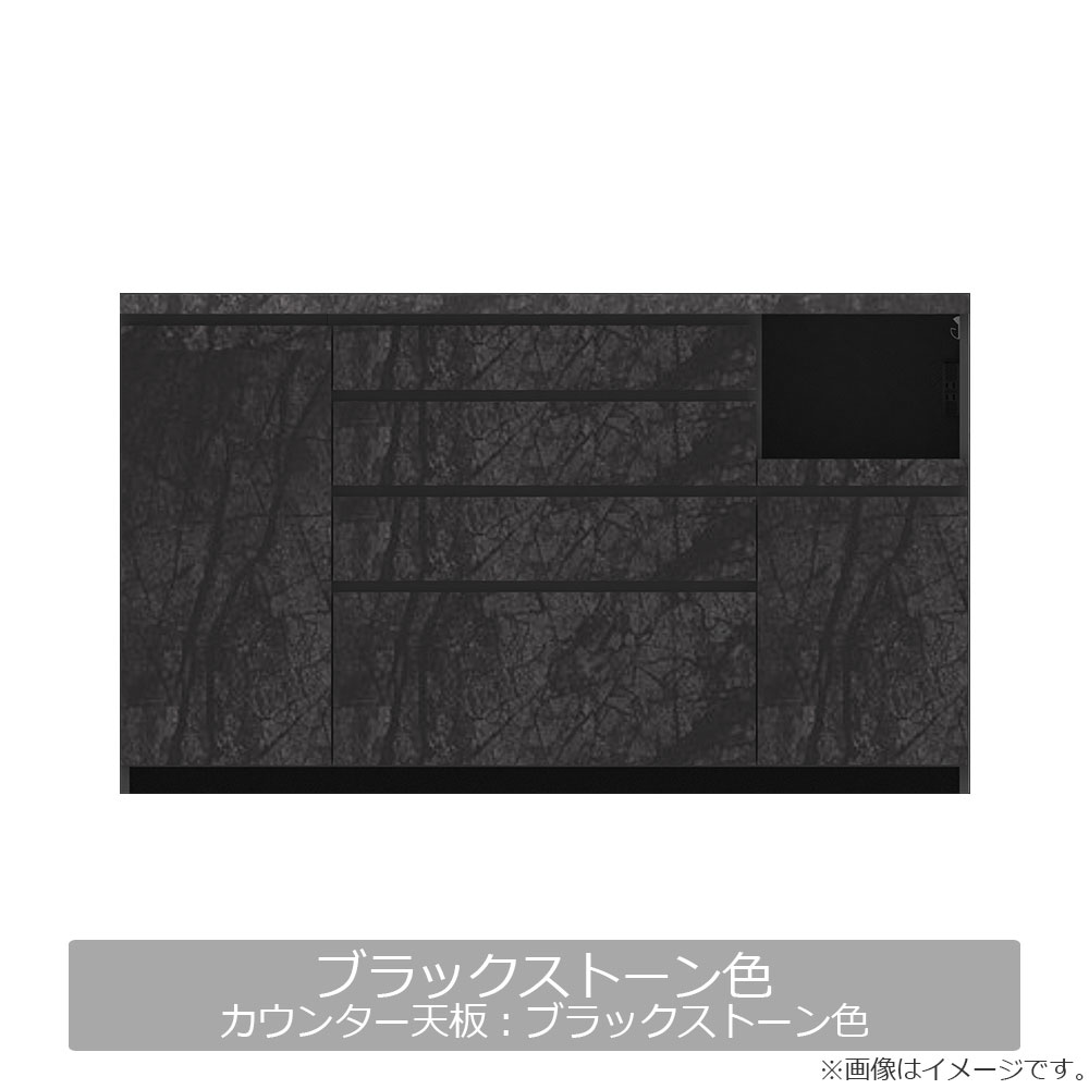 Pamouna（パモウナ）キッチンカウンター「CPA-1600R・RM下台」幅160cm 奥行50cm 高さ93.8cm 全4色