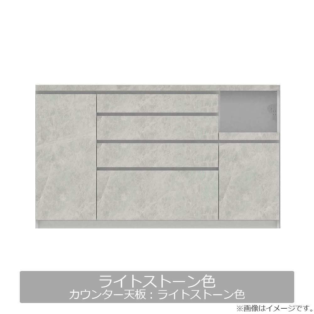 Pamouna(パモウナ)キッチンカウンター「CPA-S1600R・RM下台」幅160cm 奥行44.5cm 高さ93.8cm 全4色