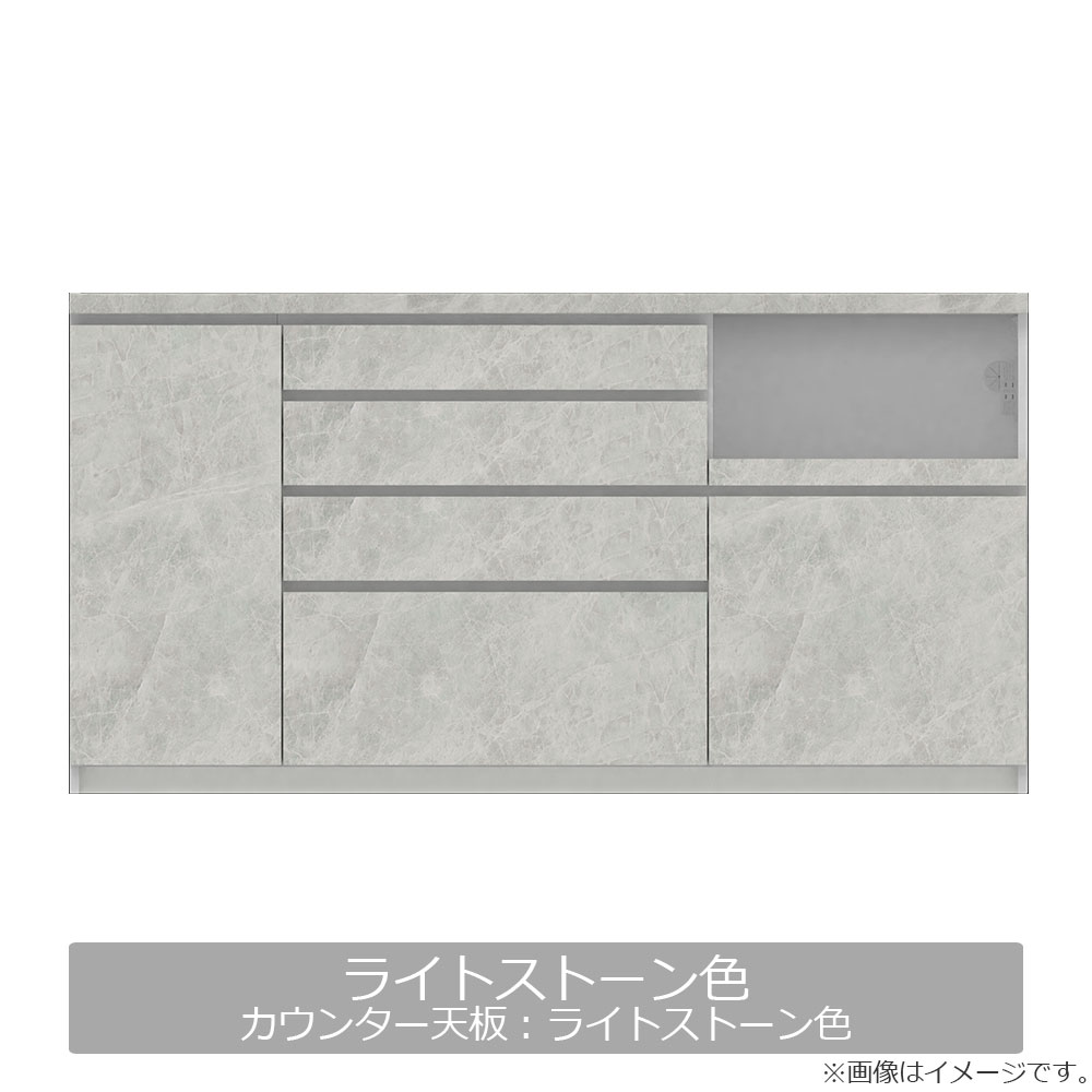 Pamouna(パモウナ)キッチンカウンター「CPA-1800R・RM下台」幅180cm 奥行50cm 高さ93.8cm 全4色