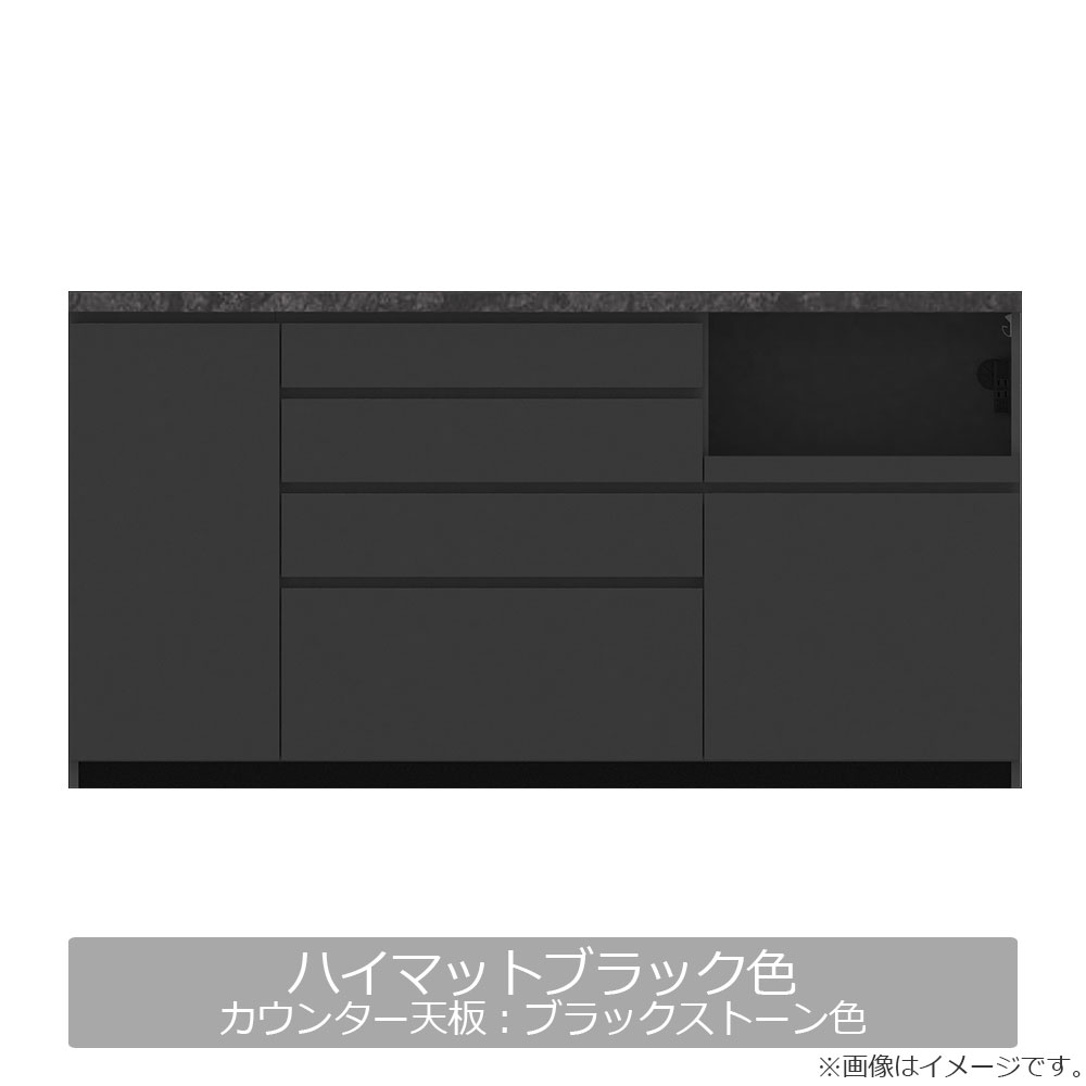 Pamouna(パモウナ)キッチンカウンター「CPA-1800R・RM下台」幅180cm 奥行50cm 高さ93.8cm 全4色