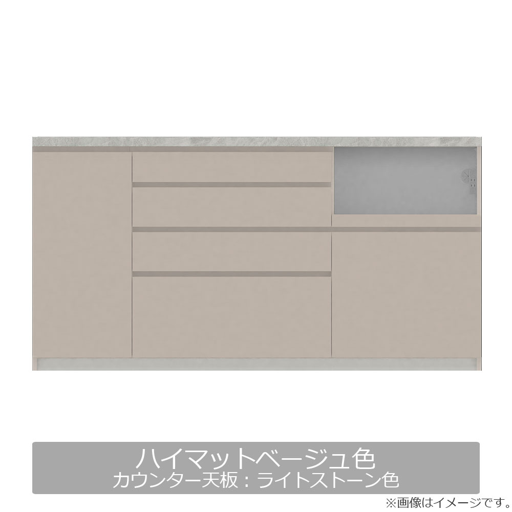 Pamouna(パモウナ)キッチンカウンター「CPA-S1800R・RM下台」幅180cm 奥行44.5cm 高さ93.8cm 全4色