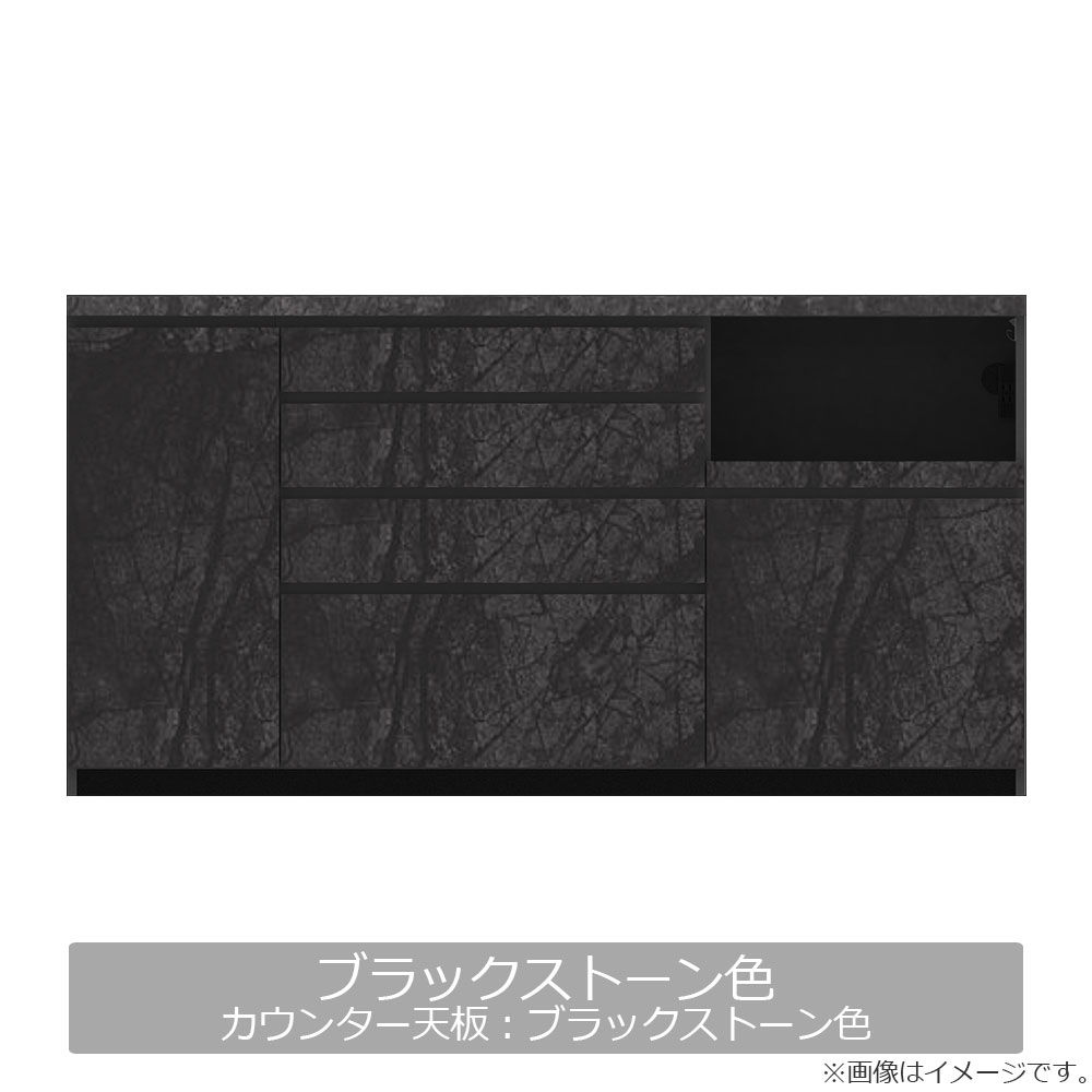 Pamouna(パモウナ)キッチンカウンター「CPA-S1800R・RM下台」幅180cm 奥行44.5cm 高さ93.8cm 全4色