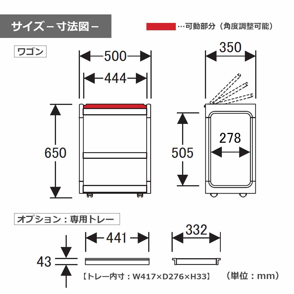 浜本工芸 ワゴン「No.4900・4904・4908」キャスター付 オーク材 全3色［No.4900］