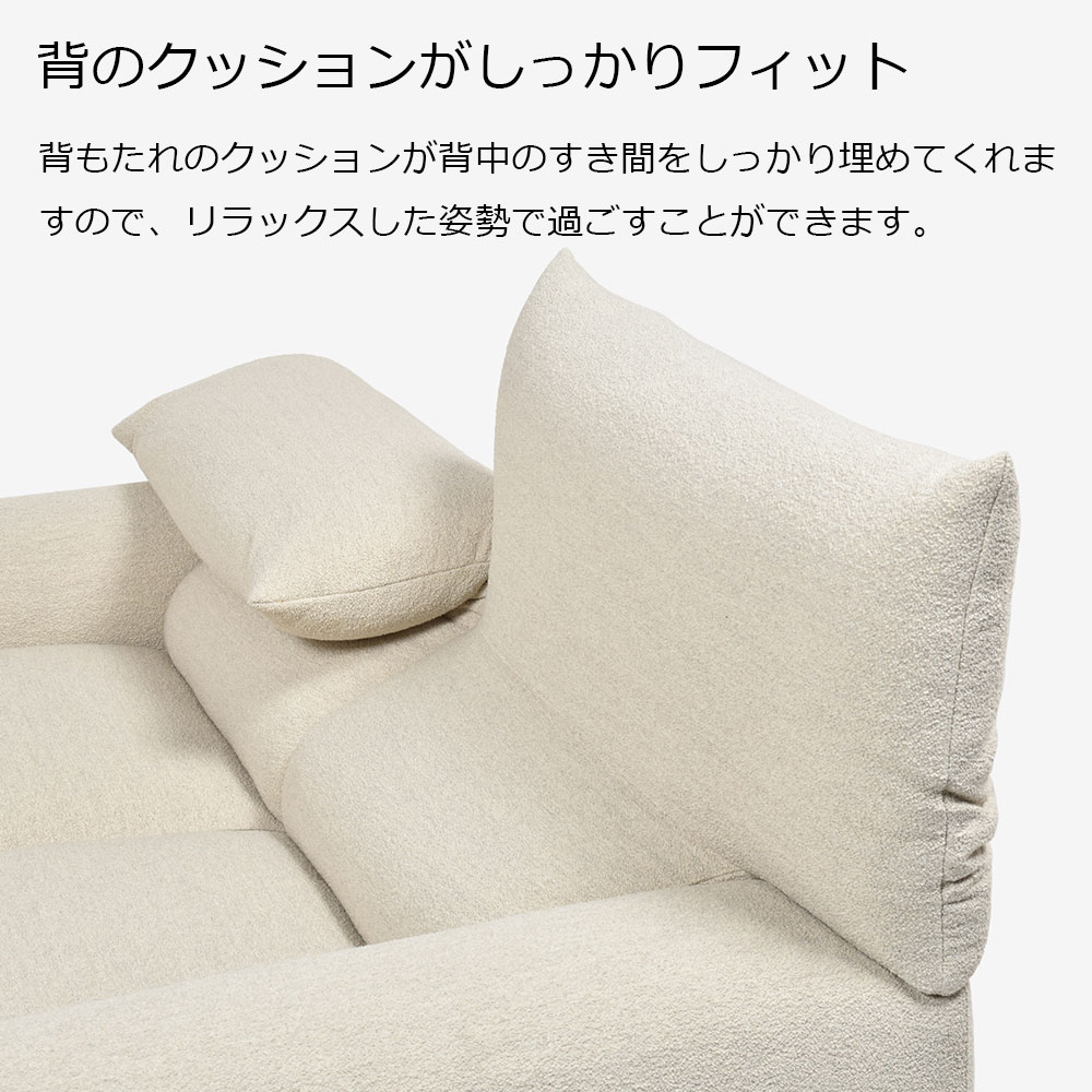 erba（エルバイタリア）ラブソファ 2人掛け「フォーエバーヤング」幅178cm 布ブークレ ベージュ色【お手入れキットの特典付き】
