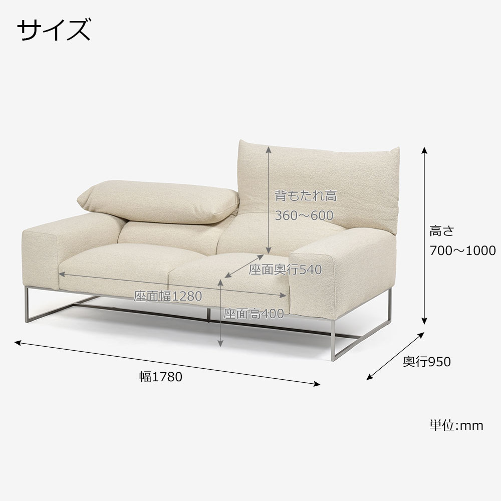 erba（エルバイタリア）ラブソファ 2人掛け「フォーエバーヤング」幅178cm 布ブークレ ベージュ色【お手入れキットの特典付き】