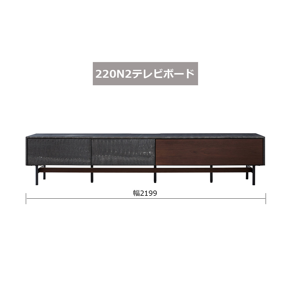 テレビボード「アルヴィン」ウォールナット色（WN） 全3サイズ【セール対象品のため5%OFF】
