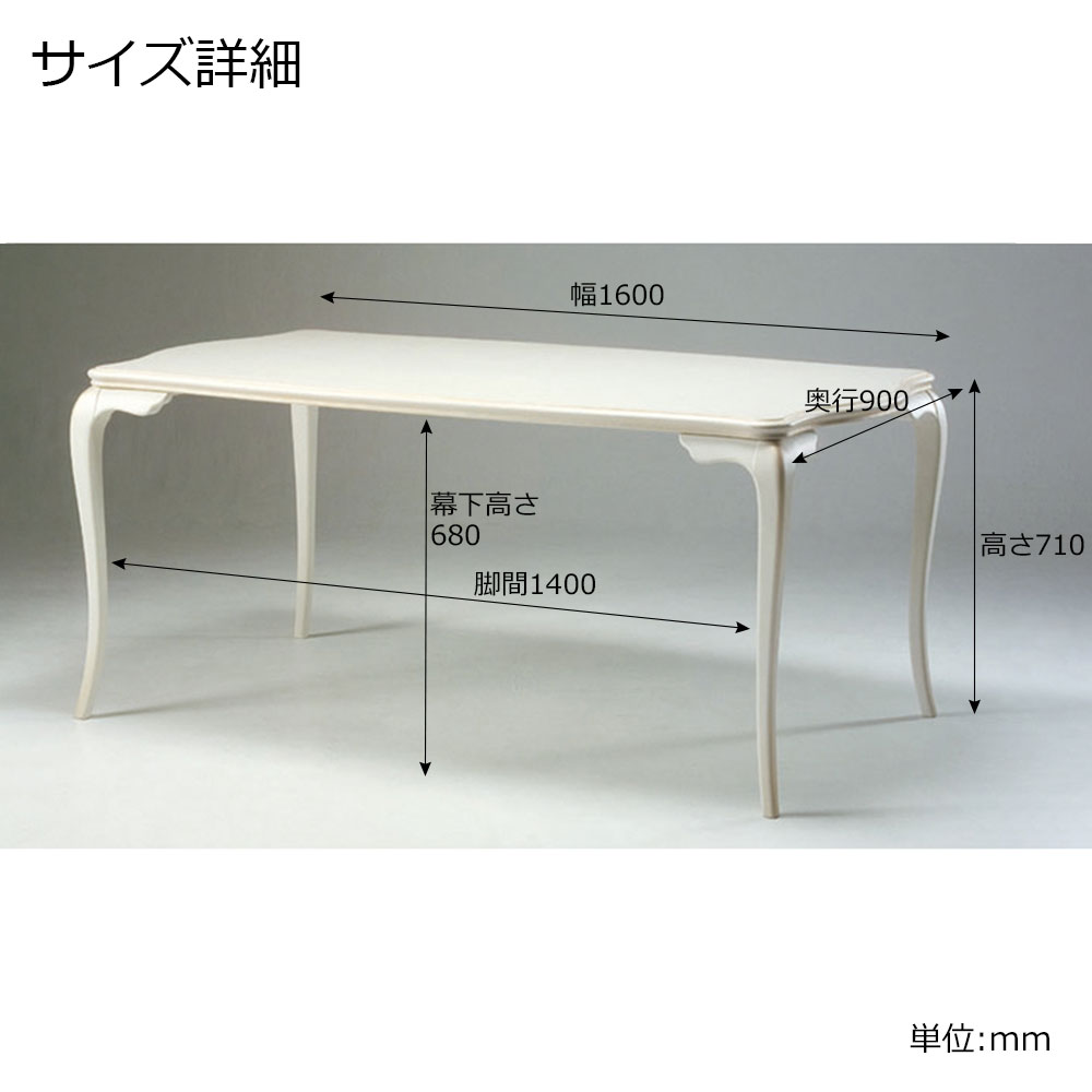 ダイニングテーブル「カンティーニュ」幅160cm 天板ナラ材 全2色