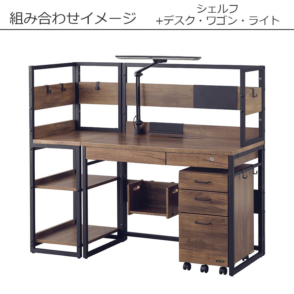 シェルフ「ヴィンテ3 R-BP23CD」幅57.8cm ブラウン/ブラック【セール対象品のため5%OFF】