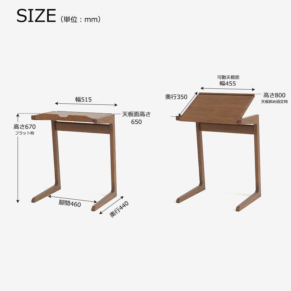 リビングテーブル「AT-333 PCテーブル」アッシュ材 全3色【受注生産品】