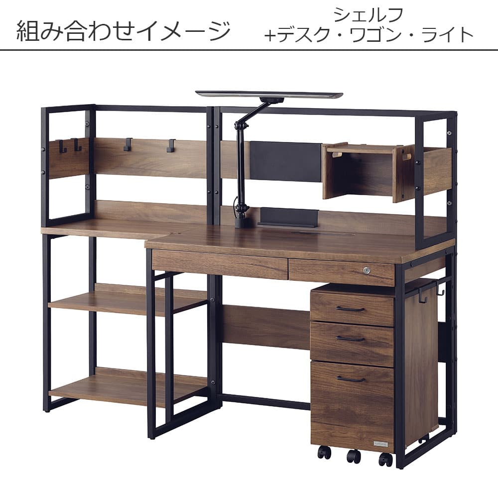 シェルフ「ヴィンテ3 R-BP23CD」幅57.8cm ブラウン/ブラック【セール対象品のため5%OFF】