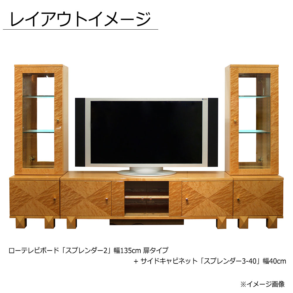 サイドキャビネット「スプレンダー3-40R MA」幅40cm メープル材メープル色【受注生産品】