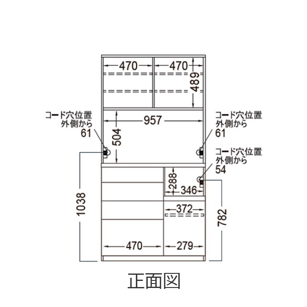 Pamouna(パモウナ)オープンボード「CPA-1000R・RM」幅100cm 奥行50cm 高さ197.5cm 全4色