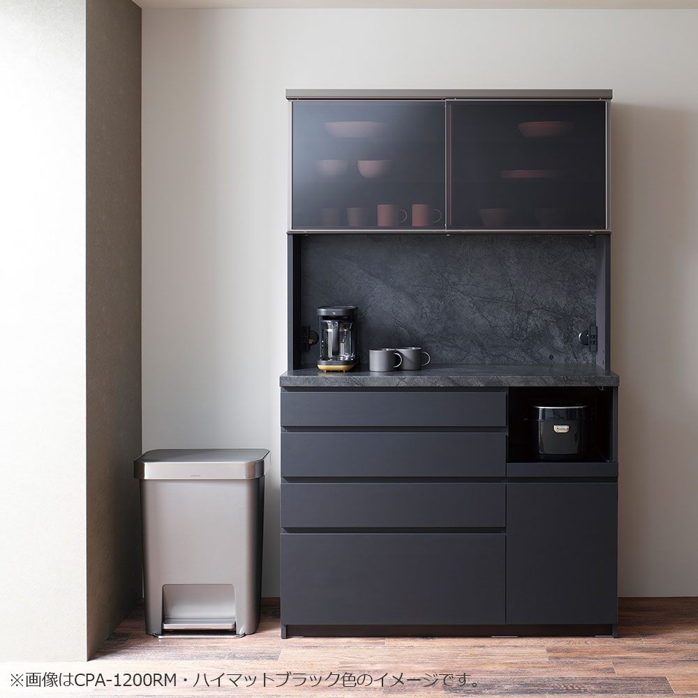 Pamouna(パモウナ)オープンボード「CPA-1000R・RM」幅100cm 奥行50cm 高さ197.5cm 全4色
