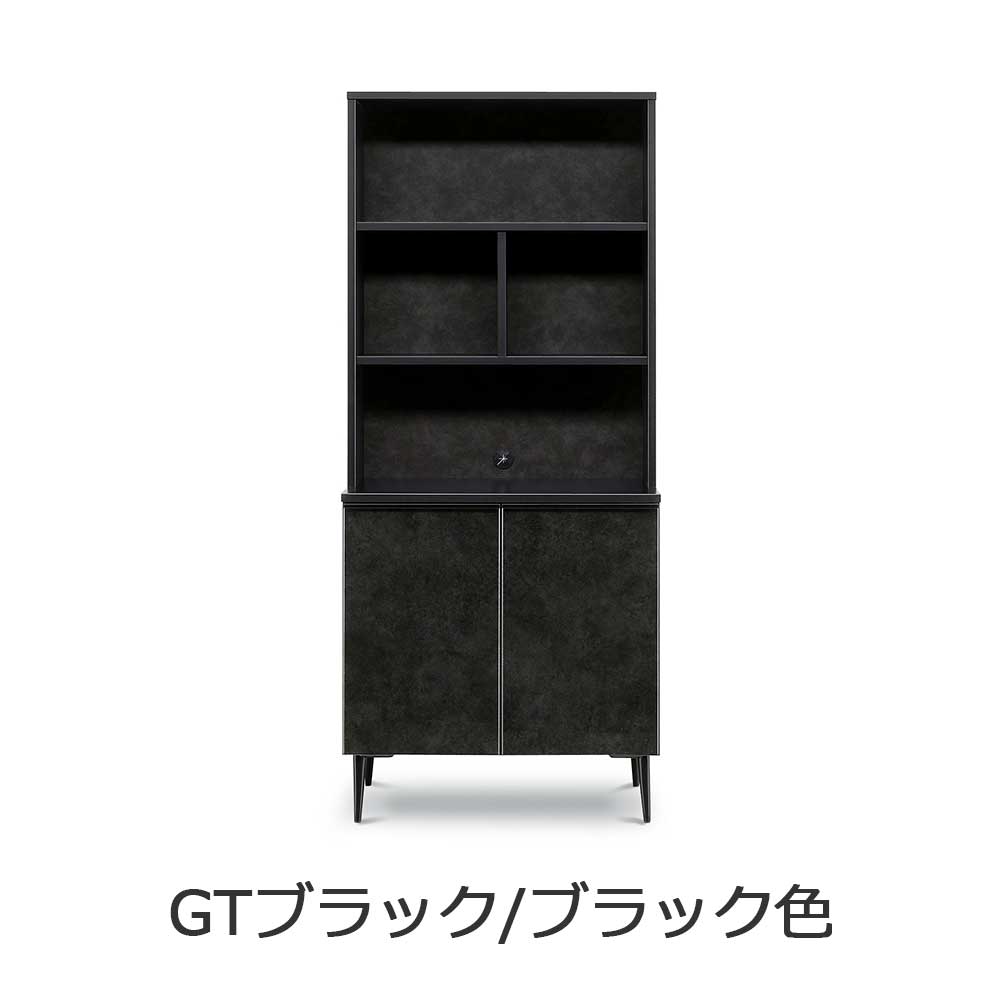 サイドボード「GT フリーボード80」幅78cm 高さ182cm 全2色【セール対象品のため5%OFF】