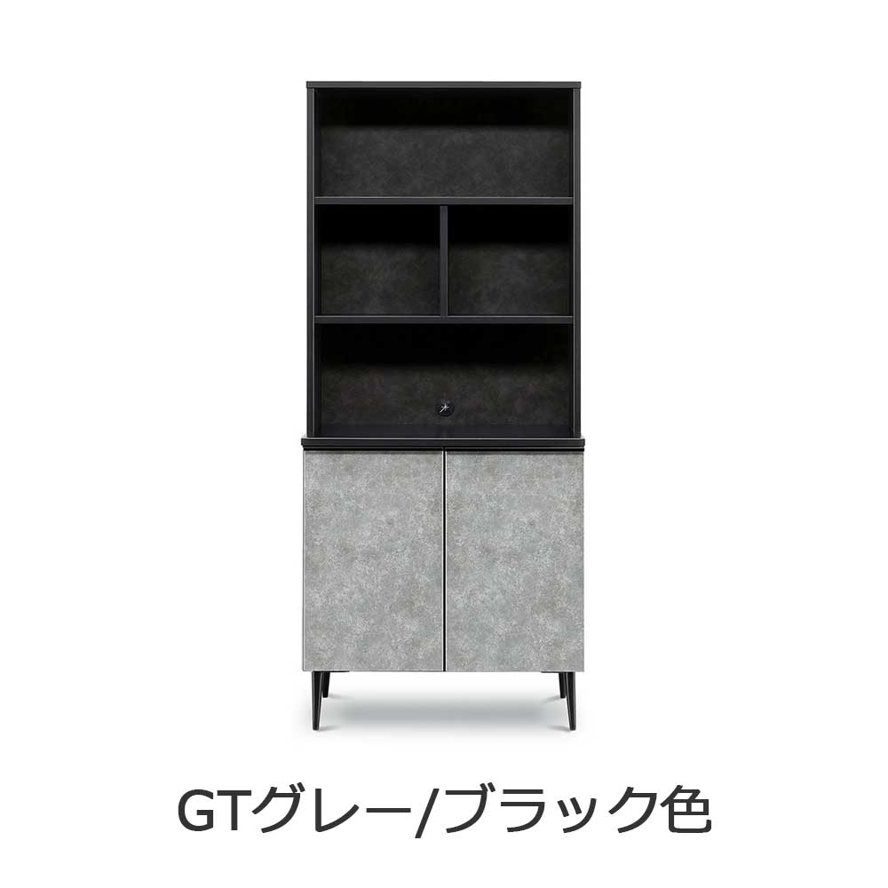 サイドボード「GT フリーボード80」幅78cm 高さ182cm 全2色【セール対象品のため5%OFF】