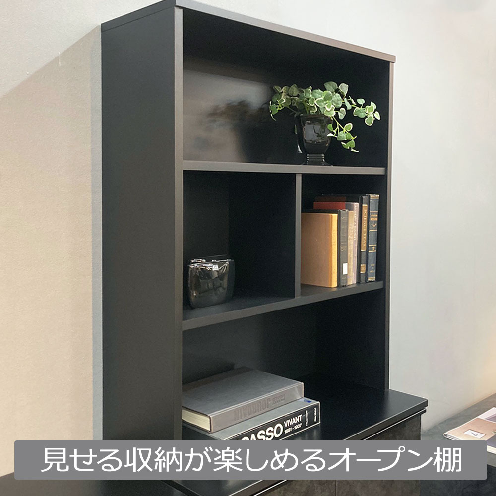 サイドボード「GT フリーボード80」幅78cm 高さ182cm 全2色【セール対象品のため5%OFF】