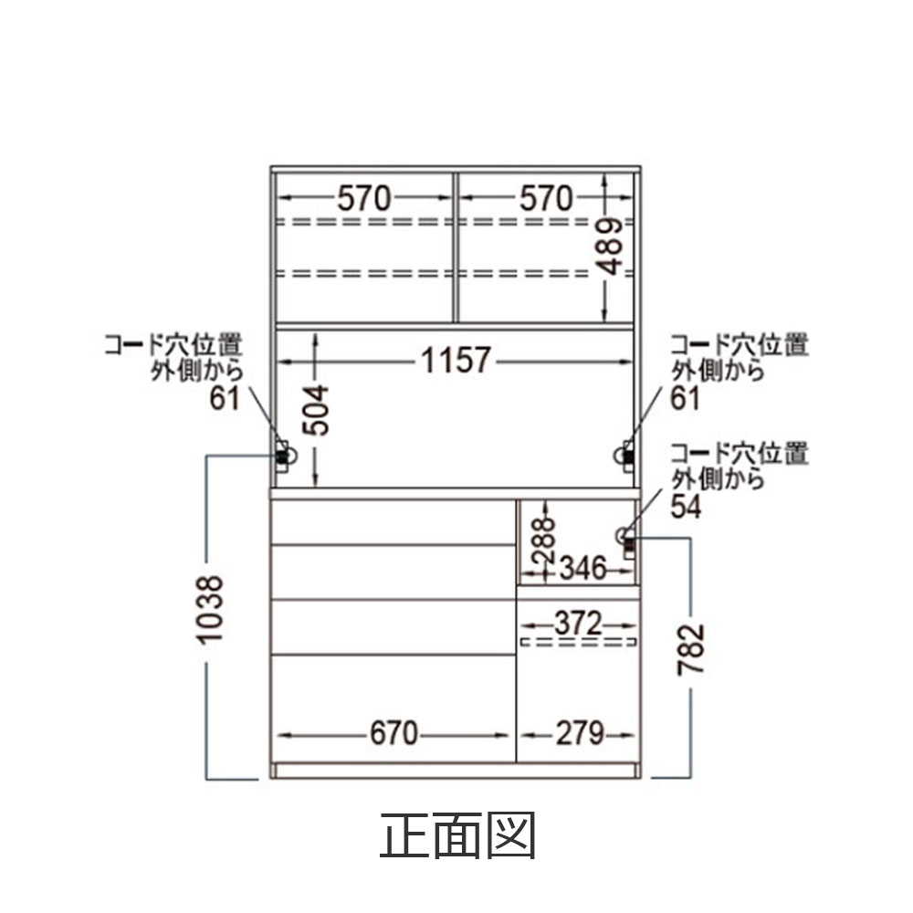 Pamouna(パモウナ)オープンボード「CPA-1200R・RM」幅120cm 奥行50cm 高さ197.5cm 全4色