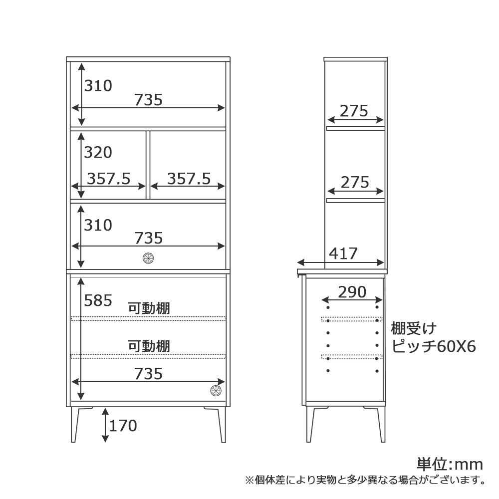 サイドボード「GT フリーボード80」幅78cm 高さ182cm 全2色【セール対象品のため5%OFF】