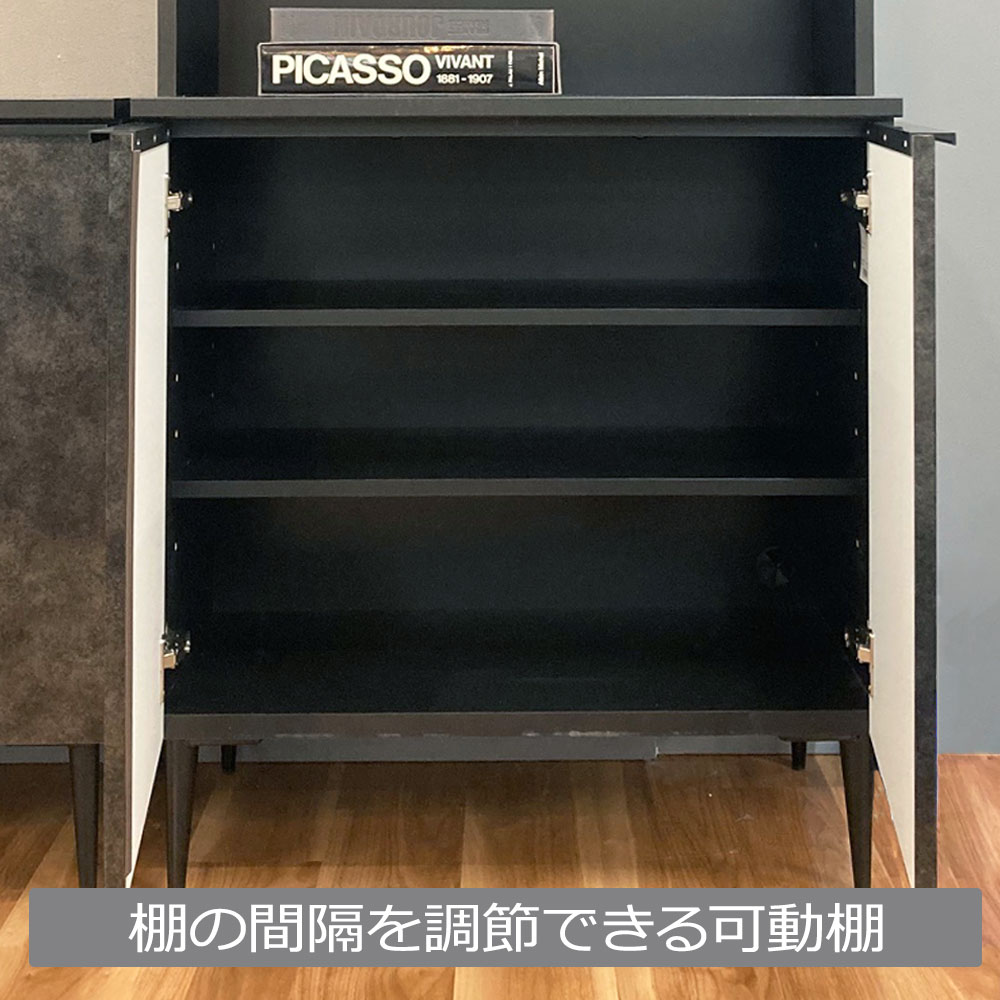 サイドボード「GT フリーボード80」幅78cm 高さ182cm 全2色【セール対象品のため5%OFF】
