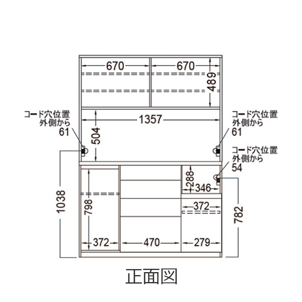 Pamouna（パモウナ）オープンボード「CPA-1400R・RM」幅140cm 奥行50cm 高さ197.5cm 全4色