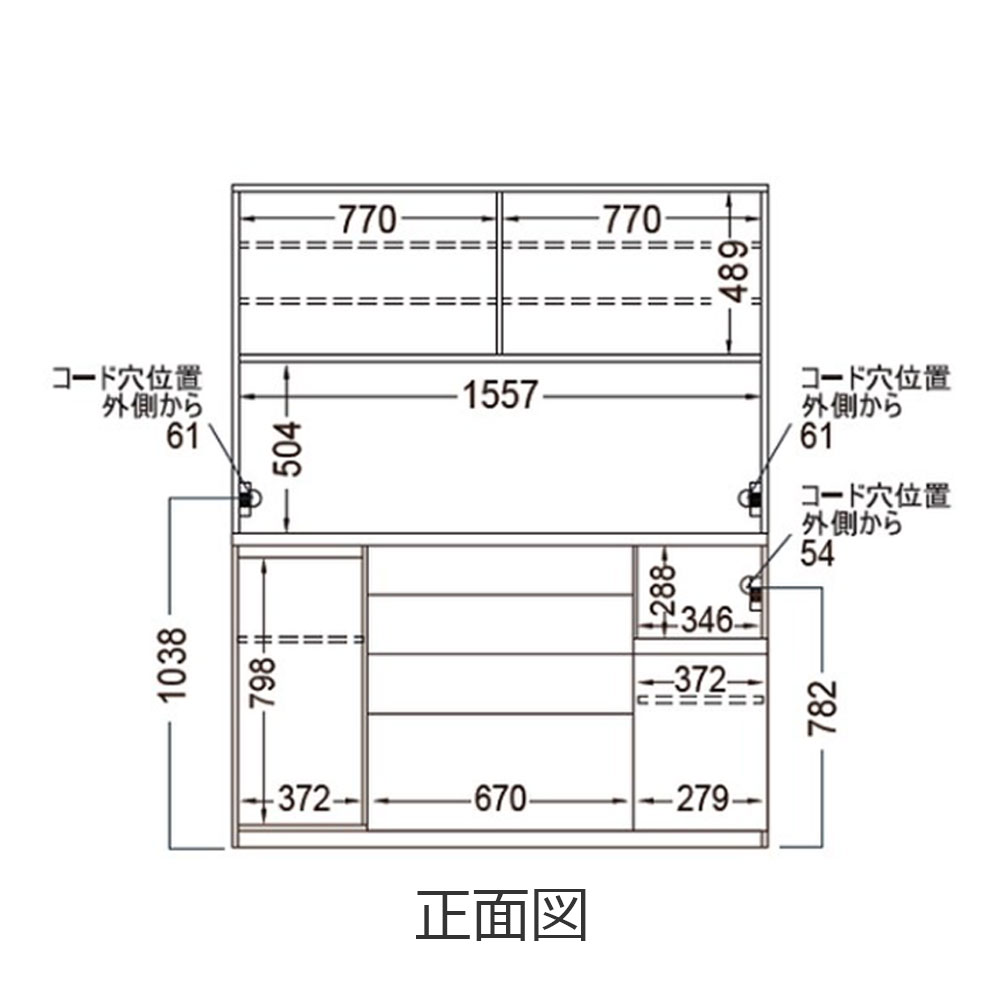 Pamouna(パモウナ)オープンボード「CPA-S1600R・RM」幅160cm 奥行44.5cm 高さ197.5cm 全4色