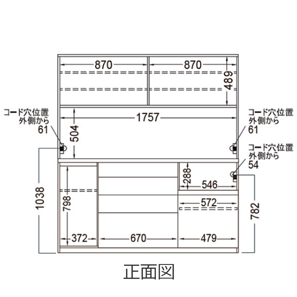 Pamouna（パモウナ）オープンボード「CPA-1800R・RM」幅180cm 奥行50cm 高さ197.5cm 全4色